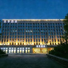 全季酒店(北京长楹天街常营地铁站店)