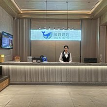 鲸熹酒店(广西电力学院动物园店)