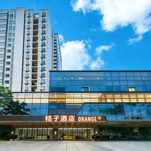 桔子酒店(北京石榴庄地铁站店)