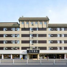 全季酒店(北京朝阳路店)