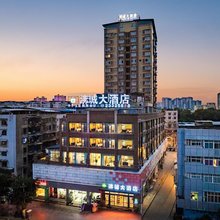 沸城大酒店(乐至陈毅广场店)