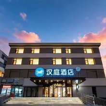 汉庭酒店(北京传媒大学褡裢坡地铁站店)
