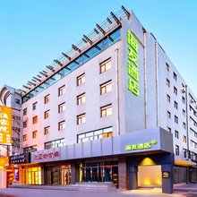 海友酒店(天津五大道小白楼店)