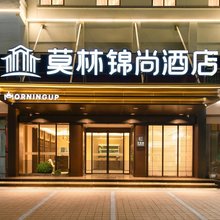 莫林锦尚酒店(柳州高铁站店)