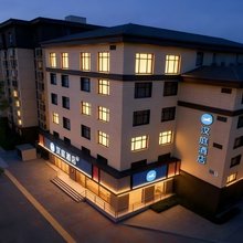 汉庭酒店(北京欢乐谷双合地铁站店)