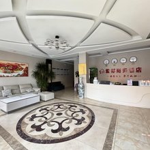 成安爱都商务酒店