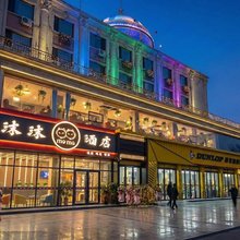 沫沫电竞酒店(体育场地铁站店)