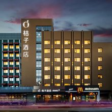 桔子酒店(北京西直门交通大学店)