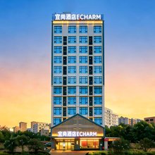 宜尚酒店(湛江徐闻木兰大道新都汇广场店)