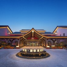 岐伯·温泉度假区酒店