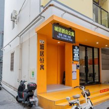 城居酒店公寓(宝安流塘地铁站店)