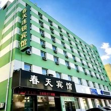 春天连锁宾馆(哈尔滨哈东站地铁站工程学院店)