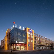 广德三滴水酒店(新杭初心公园店)