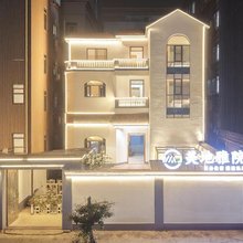 美地雅院(中山灯都古镇华艺广场店)