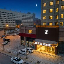 Z·睿品美居酒店(绥德石魂广场店)