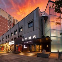 全季酒店(北京南站角门西地铁站店)
