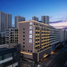 和逸酒店(兰州大学火车站地铁站店)