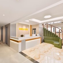 瑞柏纳酒店(贵阳北站梦想城店)