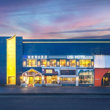 大连·丽思假日｜LisiHoliday Hotel酒店(中山广场俄罗斯风情街店)