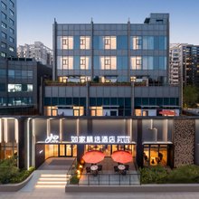 如家精选酒店(上海北外滩新华医院店)