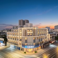 汉庭酒店(湛江遂溪全丰广场府前路店)