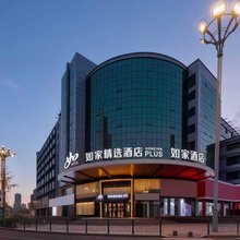 如家精选酒店(烟台福海路大润发店)