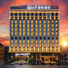 温德姆·Super8国际酒店(锦州北镇沟帮子站中央路店)