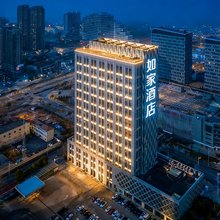 如家酒店·neo(南昌西站北广场店)