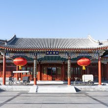 颐和宾馆