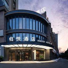 阜阳·归悦｜FoamyTubMemoryGames设计师酒店(阜阳颍州万达广场店)