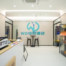 WD电竞酒店