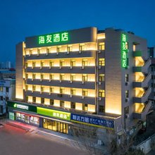 海友酒店(天津武清佛罗伦萨店)