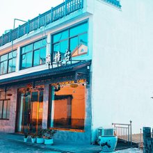 明镜台民宿(九华山风景区店)
