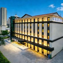 全季酒店(威海荣成成山大道店)
