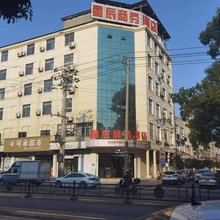 孝昌星辰商务酒店