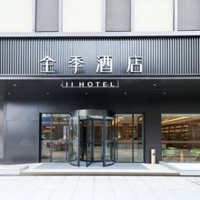 全季酒店(涟水红日大道店)