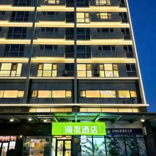 海友酒店(北京西直门交通大学店)