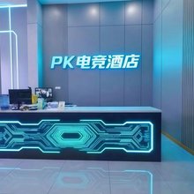 PK电竞酒店(临桂花生唐万达店)