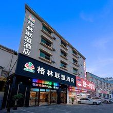 格林联盟酒店(三亚亚龙湾景区店)