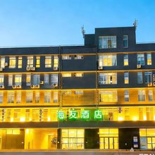 海友酒店(北京大成路店)