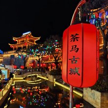 普洱·茶灵设计师酒店(1735·奥莱小镇梅子湖公园店)