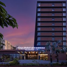 海口戴斯温德姆酒店(美兰国际机场店)