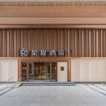 星程酒店(泰州姜堰步行街店)
