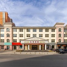 西宁西湖宾馆(吾悦广场青海民族大学店)