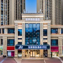 如家商旅酒店(徐州工程学院店)