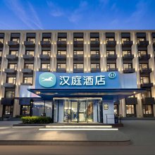 汉庭酒店(北京西站六里桥东地铁站店)