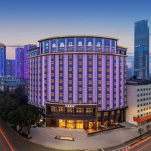 长沙湘江中路省博物馆江景桔子水晶酒店