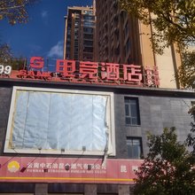 GANK·卓威电竞酒店
