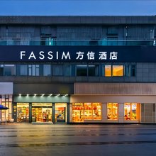 上海莲花南路方信●酒店