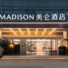 深圳南山科技园美仑酒店